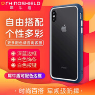 RHINOSHIELD 犀牛盾個性搭配蘋果iPhoneX/Xs/XR/Max手機殼防摔邊框硅膠保護套 藍+白 iPhoneXR