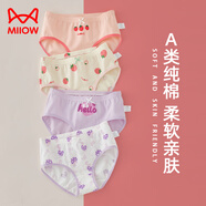 貓人兒童內(nèi)褲1女童3三角5發(fā)育期6純棉100%全棉9-12歲16大童小女孩短褲 3600+3601【A類純棉】 4條 170 建議 5XL碼 120-140斤