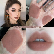 novoBingo源于自然的彩妝 歐美風(fēng)奶咖吃土色奶茶裸色啞光霧面口紅唇釉 #02新款吃土色【歐美天花板】