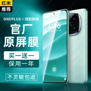 藍(lán)顏 【電競金剛玻璃】紅米note14pro鋼化膜14pro+手機(jī)膜曲面全屏覆蓋抗指紋藍(lán)光全膠陶瓷微晶防爆秒貼 原感無紋膜【全膠秒貼，極致靈敏】2片 紅米Note14Pro/14Pro+定制