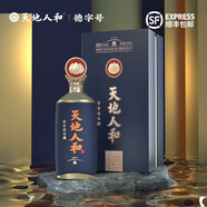 天地人和貴州醬香型白酒53純糧食酒德字號(hào)禮盒 53%vol 500mL 1盒