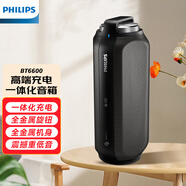 飛利浦（PHILIPS）BT6600 便攜小音箱低音炮音響戶外防水移動(dòng)電源免提通話/NFC速連 金屬黑