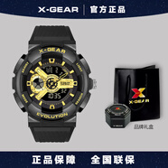X-GEAR鋼鐵機(jī)械之心男款初高中學(xué)生電子運(yùn)動手表開學(xué)季七夕禮物送男朋友 鎏金黑【日歷/鬧鐘/抬手燈】