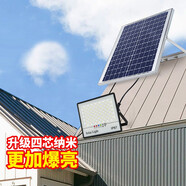 櫻倫太陽(yáng)能照明燈感應戶(hù)外太陽(yáng)能燈庭院路燈防水一拖一拖二超亮燈具 常亮單燈400W+搖控+照100平