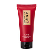 佰珍堂玉容凈顏撕拉面膜補水清潔面膜泥非免洗滋潤 120g/支