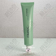 法蘭琳卡（FRANIC）套裝蘆薈親親補(bǔ)水禮盒洗面奶晶透水乳液眼精華面霜控油男女護(hù)膚品 空氣光感修顏BB霜30ml【無盒】