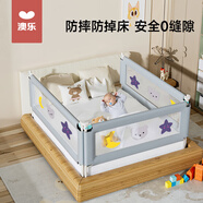澳樂床護欄嬰兒床圍欄寶寶防摔防護欄床上床邊防掉可升降檔板 呵護星月熊床護欄2.0m單面裝
