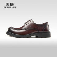奧康 正品男鞋春秋季新款英倫正裝皮鞋男系帶商務(wù)真皮舒適新郎婚鞋 酒紅色 41