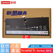 聯(lián)想（lenovo） Thinkpad X1 Carbon 系列原裝電池 4th 5/6th gen9/11/12 2017 2018 2019 2023 2024款筆記本電池 2013款 （TP00