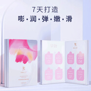 婧氏護膚品彩虹禮盒爆水乳精華液潔面乳醒 神經(jīng)酰胺睡眠面膜7個(gè)一盒