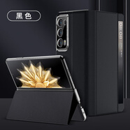 韓諾適用榮耀magic v2手機殼新款超薄翻蓋磁吸 v2保護套智能視窗Magic V2 折疊屏男女鏡頭通孔防摔外殼 【優(yōu)雅黑丨可拆卸金屬支架款】頂奢素皮丨智能視窗