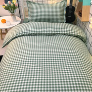 布美萊 學(xué)生宿舍被套床單三件套寢室床上用品被褥套裝被子全套單人3件套 GD-綠小格 1.5米4件套/被套150×200cm