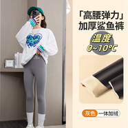 睿智虎（RUIZHIHU）女童打底褲鯊魚褲加絨冬外穿洋氣芭比褲瑜伽修身韓版黑色打底絨褲 0~10度穿羊羔絨中厚（灰色） 160 建議身高145-155cm
