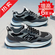 喬舟瓚阿甘男鞋夏季2026新款網(wǎng)面百搭青少年N字跑步運動(dòng)鞋子增高老爹鞋 F813黑色【增高款】 42 標準運動(dòng)碼