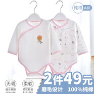 翹腳鴨 嬰兒衣服包屁衣秋冬季新生兒三角滿月寶寶睡衣春秋款A(yù)類純棉 粉小熊2件裝【長(zhǎng)袖 | 四季款】  59碼【建議體重9-12斤】