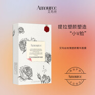 艾瑪絲玫瑰精油面膜提亮膚色改善暗沉補水保濕滋潤煙酰胺貼片式面膜 5片/盒