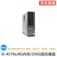 DELL/戴爾 390系列 二手電腦臺式機(jī) 雙核四核小主機(jī)  家用娛樂 視頻看股票 商務(wù)辦公主機(jī) 5】i5-4570s/8G/256G固態(tài)/9成新