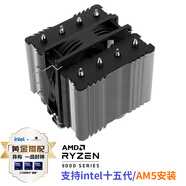 利民（thermalright）Peerless Assassin 90 SE 風(fēng)冷散熱器 110mm高度 AGHP逆重力四熱管 支持多平臺 PA90 SE