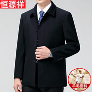 恒源祥羊毛夾克男 2025春秋新款商務(wù)休閑翻領(lǐng)男士外套 中老年領(lǐng)導(dǎo)茄克衫 1068黑色【翻領(lǐng)】 M 170碼【適合100-125斤】