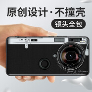 沃配 徠卡相機 適用努比亞z60spro手機殼z50spro拾光之鏡版保護套復古創(chuàng  )意nubia新款 徠卡M7（創(chuàng  )意軟殼） Z60SPRO