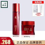 三草兩木護(hù)膚品套裝水乳霜精洗面奶面膜春生秋實紅黎 精華水+精華霜