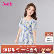笛莎童裝女童公主裙2025夏季中大童方領(lǐng)棉布連衣裙 蘭印花 130