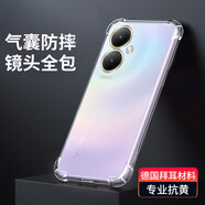 凡銳  vivoy35+手機(jī)殼透明vivoY35m+硅膠保護(hù)套5g全包V2279A防摔