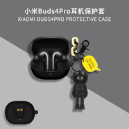 深廣信適用小米buds4pro保護(hù)殼透明卡通小米Buds4 Pro降噪耳機(jī)保護(hù)套防摔全包小米4pro軟外殼 黑色黃眼+黑暴力熊 小米buds4pro