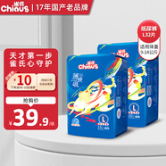 雀氏（Chiaus）拉拉褲 薄快吸尿不濕學(xué)步褲 超薄透氣成長褲 草莓貝貝男女通用 紙尿褲L32片【9kg-14kg】