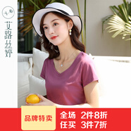 艾路絲婷T恤女新款夏季女裝上衣女士短袖V領(lǐng)體恤打底衫 深紫色 170/92A/XL