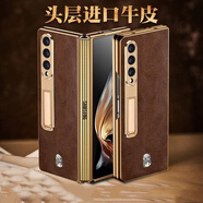 三星（SAMSUNG）適用三星w23心系天下手機(jī)殼真皮復(fù)古油蠟皮保護(hù)殼套防摔全包 【復(fù)古棕】殼膜一體丨頭層牛皮 三星W22/Fold3