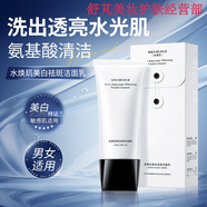 琺蘭茜（FALANQE）琺蘭茜官i方魚子醬洗發(fā)水洗護(hù)三件套玻尿酸沐浴露面膜精華身體乳 水煥璣美白祛斑潔面乳