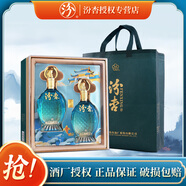 汾杏【過節(jié)送禮】山西杏花村百年汾杏 清香型糧食白酒 53度 475mL 2瓶 清雅名品 禮盒裝