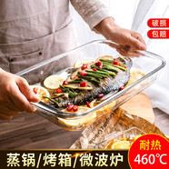 青蘋(píng)果 耐熱玻璃烤盤(pán) 微波爐家用盤(pán)烤箱餐盤(pán)菜盤(pán) 焗飯盤(pán)餃子披薩蒸魚(yú)盤(pán) 長(cháng)方形1.6L烤盤(pán)可蒸烤1-2公斤魚(yú)