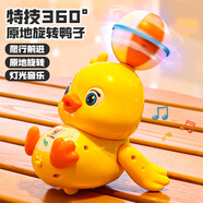 豆豆說(shuō)電動(dòng)旋轉頂球鴨嬰兒寶寶玩具1-2至3一到二周歲兒童益智早教男孩女 特技頂球小萌鴨豪華版：6節充電池+充電器