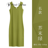 Mad Cortes 原創(chuàng)設(shè)計(jì)感春夏新款女士背心裙中長款無袖吊帶連衣裙女內(nèi)搭打底 長款-芥綠 L （95~105斤）