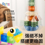 童年無(wú)限3D大顆粒磁力塊拼搭積木玩具男孩女孩兒童立體方塊片拼裝生日禮物 炫彩色3D磁性思維積木67PCS