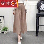 榮西圖（RONGXITU）【160斤】雪紡闊腿褲女韓版九分百褶裙褲夏高腰寬松休閑褲顯瘦 荷葉邊卡其 XL 【120-140斤】