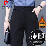 皮爾卡丹（pierre cardin）西褲女秋冬加絨加厚直筒長(zhǎng)褲高腰垂感顯瘦黑色工作褲OL職業(yè)褲 加絨 長(zhǎng)褲黑色 S 91-100斤