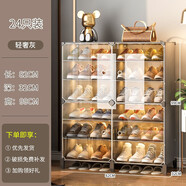 蔻絲（ColesHome）鞋柜家用門口進(jìn)門一體靠墻多層簡易大容量鞋架宿舍租房經(jīng)濟(jì)型 【輕奢新品】意式灰2列6層帶柜腳