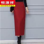 恒源祥2026秋冬呢料半身裙長(cháng)裙高腰包裙修身中長(cháng)款鉛筆裙呢子開(kāi)叉一步裙 呢料棗紅色 XL