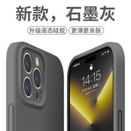 奶小鴨（NEYAA）適用蘋果16pro手機殼 iphone16pro保護(hù)套鏡頭全包液態(tài)硅膠超薄防摔簡約軟殼男女款 石墨灰