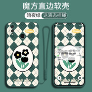 馳漢牌 適用于華為榮耀8X手機殼保護套JSN-AL00a全包邊防摔軟殼男女卡通款 暗夜綠-格子花朵+手繩 榮耀8X
