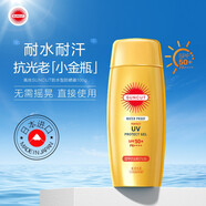 高絲SUNCUT防曬霜乳防水型100g*2支(套裝已含附件，共2件) 清爽小金瓶 全身防曬 耐汗防水 SPF50+