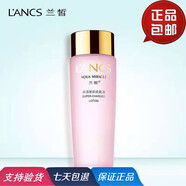 蘭皙（LANXI）蘭皙官i方瑩雪肌水活新肌橄欖純露深透補水套裝禮盒 蘭皙水活新肌優(yōu)能液