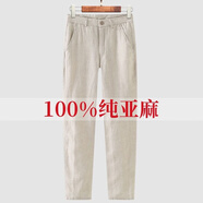 VWAYZZ100%亞麻褲男士夏季薄款純色百搭休閑褲寬松復(fù)古長(zhǎng)褲直筒純麻褲子 麻本色 32 【2尺5】