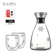 NAPPA 高硼硅耐熱玻璃水壺涼水壺冷水壺 家用大容量水具套裝  雪花 錐形 1壺2杯 【更多圖案聯(lián)系客服】
