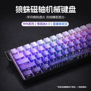 狼蛛（AULA）WiN 60HE磁軸鍵盤 RT電競游戲客制化機械有線連接網(wǎng)頁驅(qū)動 無畏契約 8K回報率 WIN60-黑色+【星黛紫等高線】-灰木磁軸