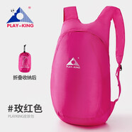 PLAY-KING皮膚包超輕折疊防水雙肩包女背包收納戶外登山健身旅行背囊電腦包 玫紅色（新升級(jí)有隔層）