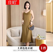 佳昭 v領(lǐng)吊帶連衣裙女2022夏薄款氣質(zhì)V領(lǐng)法式輕熟風(fēng)女人味洋氣顯瘦內(nèi)搭打底長(zhǎng)裙高級(jí)感醋酸緞面裙子薄 土黃 S(適合80~89斤)